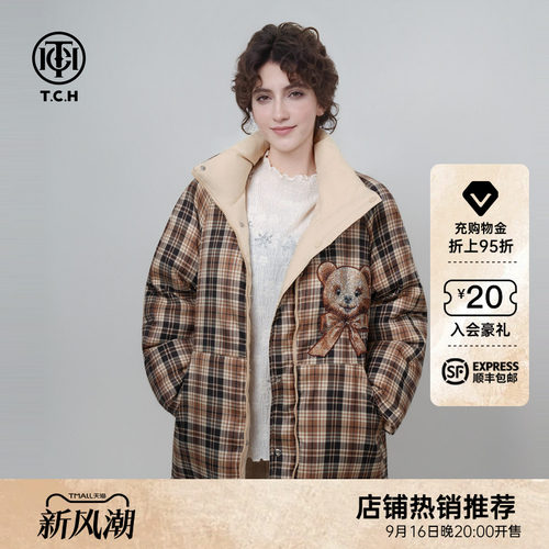 TCH轻奢潮牌小熊烫钻立领加厚双面穿羽绒服2026夏新款T75C19E9013