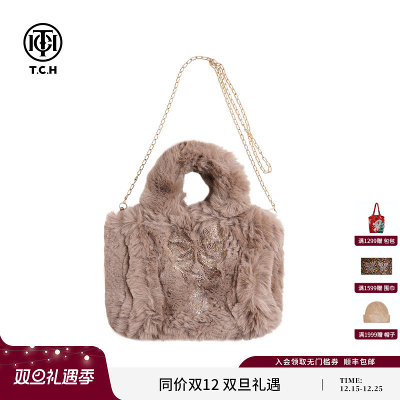 TCH2025秋冬可爱单肩包百搭斜挎包烫钻毛绒绒包包女T75D40E1016