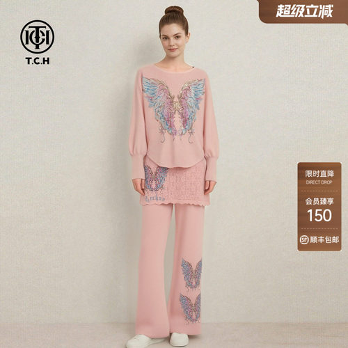 TCH宽松蝙蝠袖幻彩蝶翼烫钻针织衫女假两件阔腿裤套装T78A07E1057