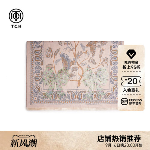 TCH轻奢潮流烫钻百搭休闲个性秋冬保暖时尚披肩围巾女T75D45E5003
