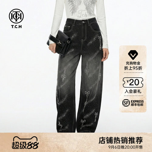 TCH烫钻蝴蝶结做旧时尚潮酷阔腿牛仔裤女2026早秋新款T78A20E1171