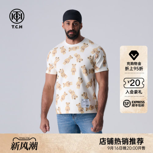 TCH轻奢夏季新款烫钻印花短袖T恤