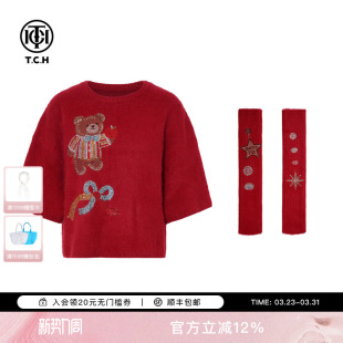 套T75D09E5061 女冬加袖 TCH时尚 烫钻圆领红色气质设计感软糯针织衫