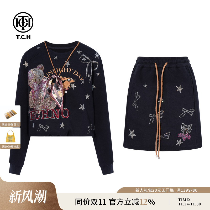 TCH私服烫钻时尚休闲圆领卫衣短裙套装女2025秋季新款T75C07E1069