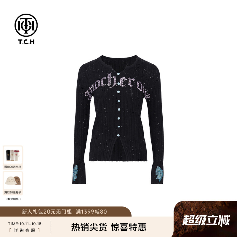TCH私服轻奢时尚字母烫钻工艺百搭针织开衫上衣女T75A09E5006