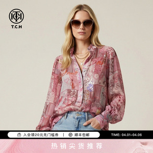 TCH2026春夏款 烫钻气质粉色长袖 宽松衬衫 女T78A13E1045 摩登时尚