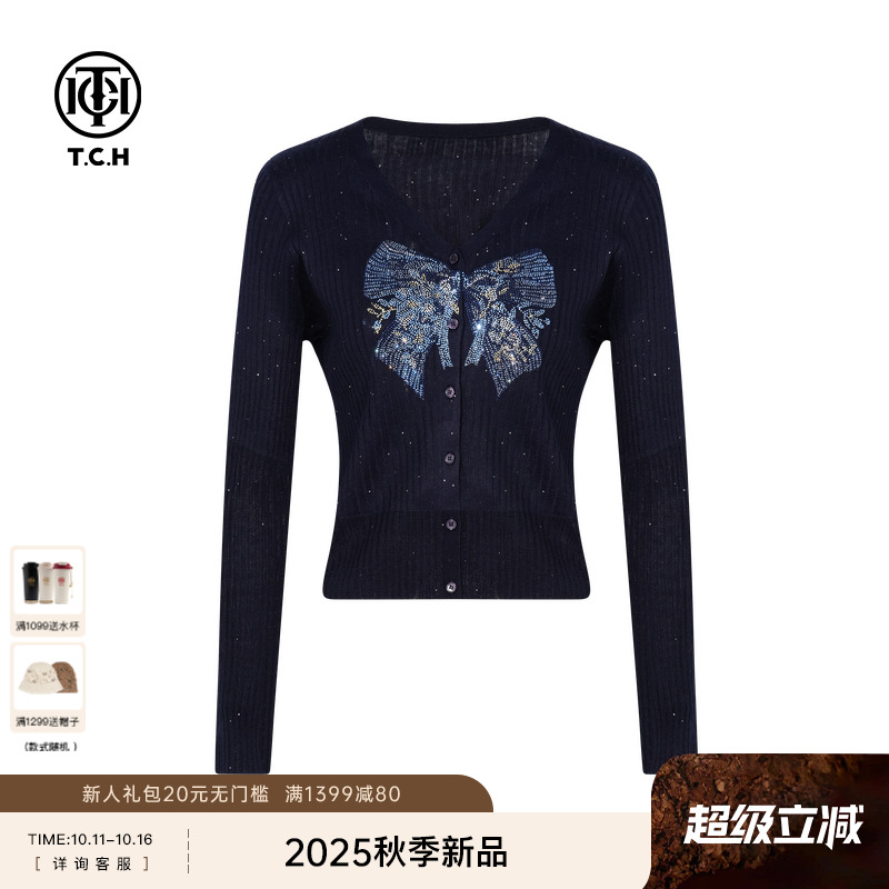 TCH私服烫钻辣妹修身显瘦设计感短款针织开衫上衣女T75C43E1015