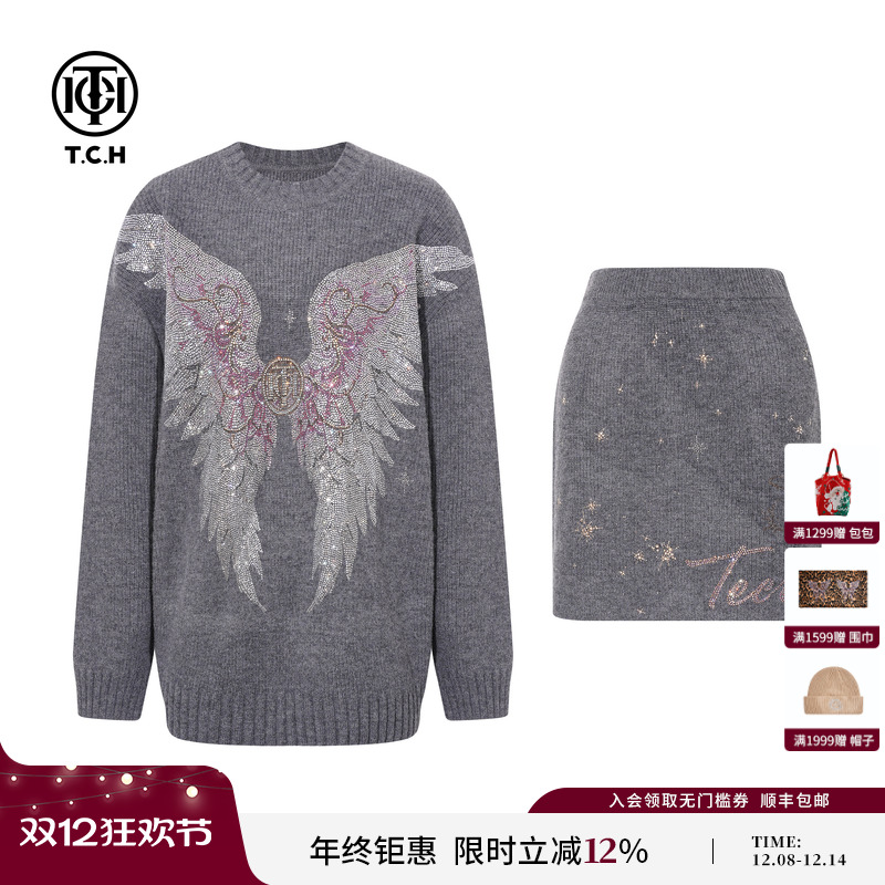 TCH烫钻宽松慵懒风圆领毛衣时髦包臀短裙针织套装女T75D07E1061