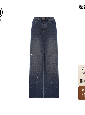 TCH满钻高奢烫钻高腰显瘦直筒牛仔裤女2025冬季新款T75D20E1166