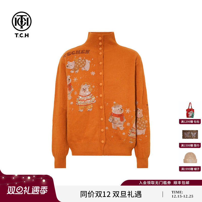 TCH可爱小熊时尚烫钻橘色宽松高领潮流针织开衫外套女T75D43E5015