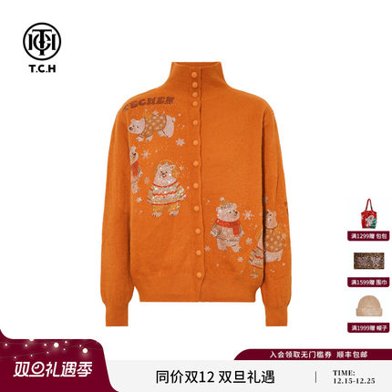 TCH可爱小熊时尚烫钻橘色宽松高领潮流针织开衫外套女T75D43E5015