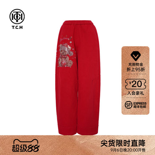 TCH2025冬季新款时尚烫钻慵懒风红色阔腿显瘦休闲裤女T75D20E1123