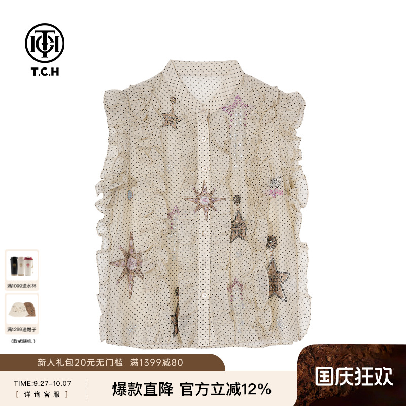 TCH私服烫钻时髦气质波点百搭荷叶边无袖衬衫上衣女T75B13E5056h