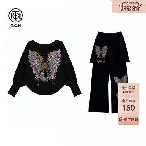 TCH宽松蝙蝠袖烫钻蝶翼针织衫女假两件阔腿裤黑色套装T78A07E1049
