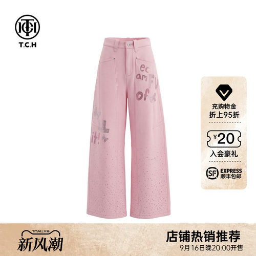 TCH2026春秋新款慵懒风烫钻垂感高腰显瘦休闲裤女T75D20E1038