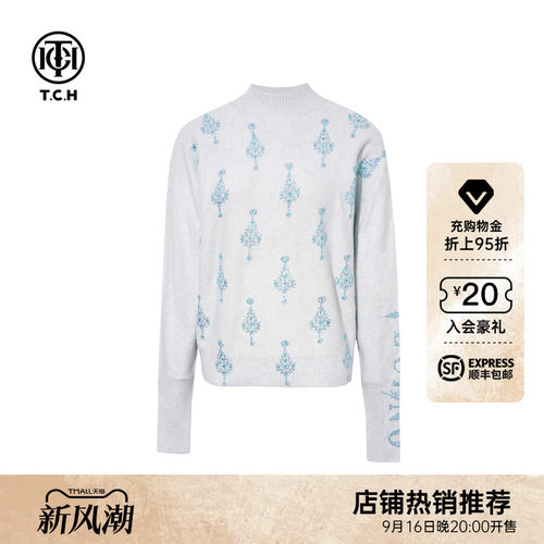 TCH时尚烫钻休闲宽松好看毛衣针织衫女2025冬季新款T75D09E1270