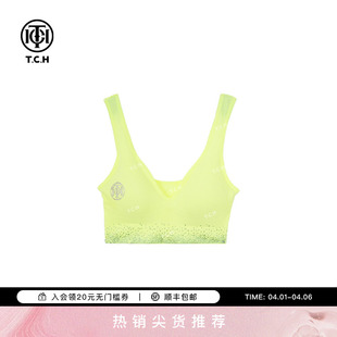 无痕内衣T72C69Y5006 TCHHOME荧光黄烫钻工艺收副乳无钢圈背心式