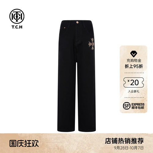TCH轻奢烫钻黑色直筒宽松显瘦牛仔裤女潮牌休闲长裤男T75C20E5130