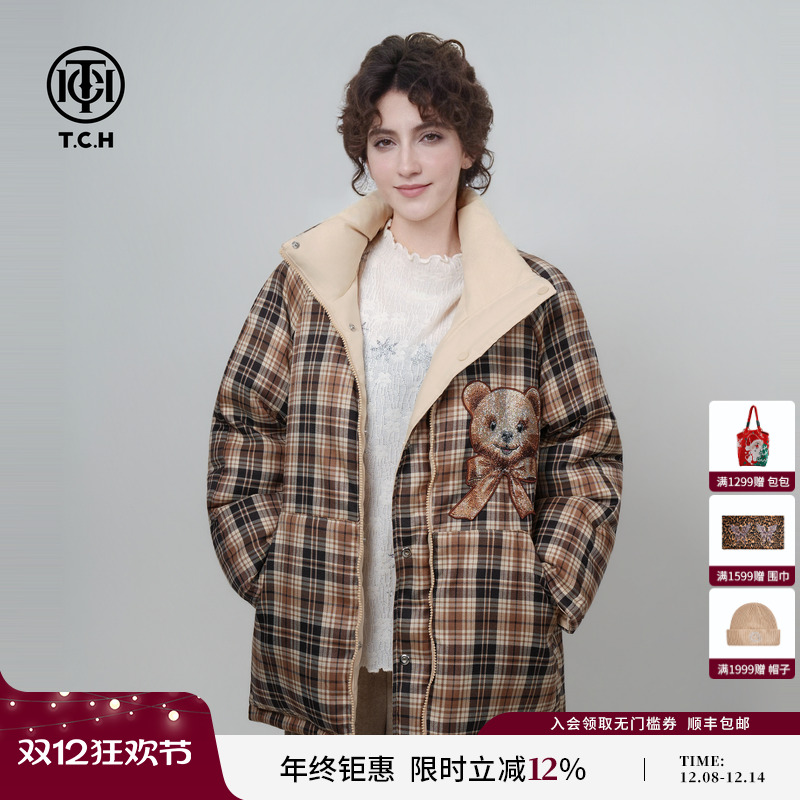 TCH轻奢潮牌小熊烫钻立领加厚双面穿羽绒服2025冬新款T75C19E9013