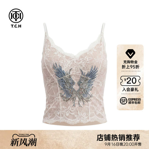 TCH甜辣风烫钻翅膀蕾丝吊带