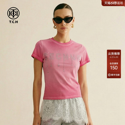 TCH渐变粉烫钻短袖T恤女夏辣妹修身显瘦短款圆领上衣T78A10E1021