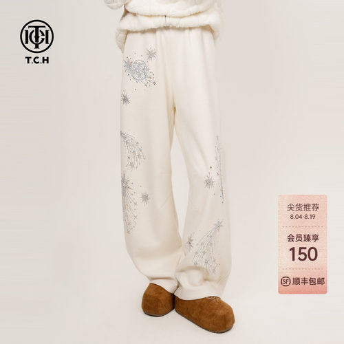 TCH糯柔感轻盈流星烫钻加厚休闲弹力松紧腰阔腿裤女T75D20E1070A