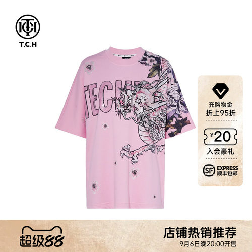 TCH轻奢潮牌烫钻时尚街头休闲宽松粉色短袖T恤女夏T75B10E6006