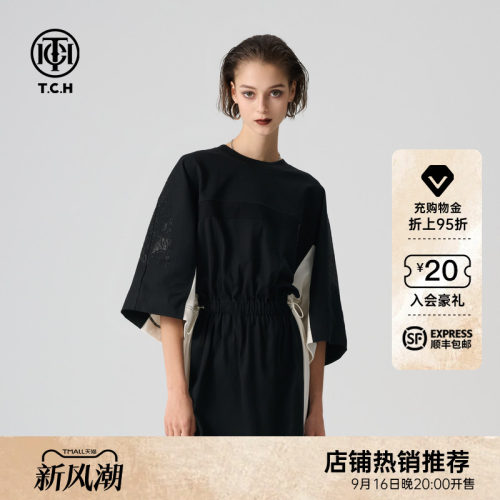 TCH轻奢时尚收腰连衣裙女夏季