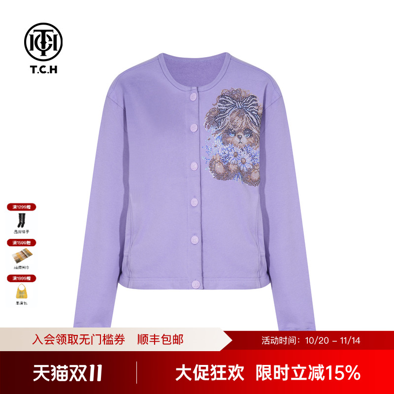 TCH私服烫钻时尚百搭减龄开衫卫衣外套女2025秋季新款T75C11E1006