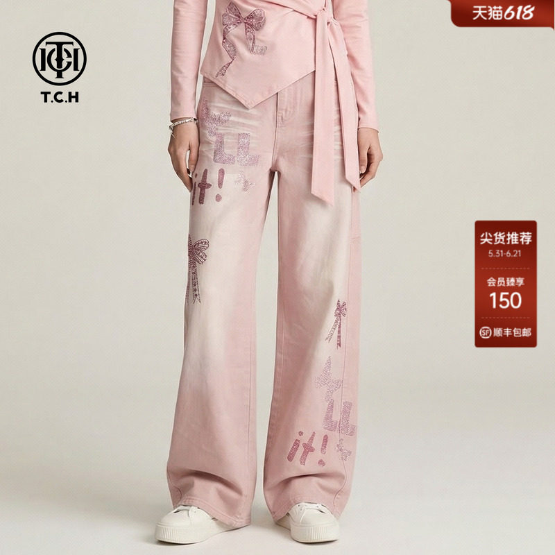 TCH甜酷少女风烫钻字母牛仔裤女显瘦百搭渐变粉阔腿裤T78A20E1247