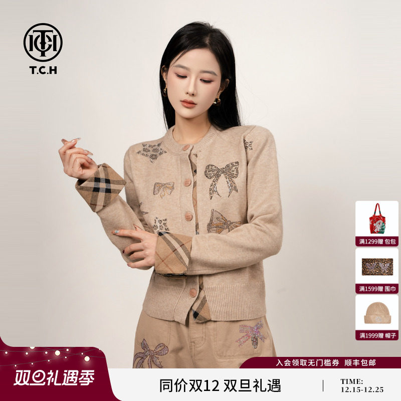 TCH英伦风秋色满园烫钻显瘦长袖拼接设计感针织开衫打底外穿女