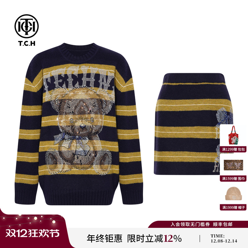 TCH25秋冬时尚烫钻撞色慵懒风条纹毛衣短裙针织套装女T75D07E1062