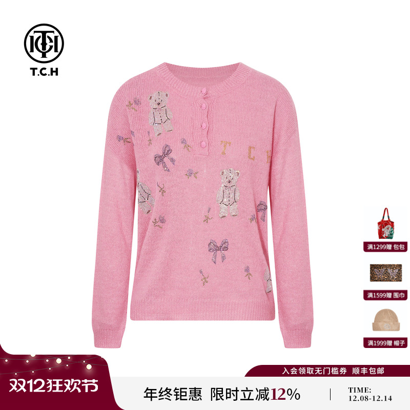 TCH私服慵懒风烫钻时尚减龄粉色针织衫女2025秋冬新款T75D09E1029