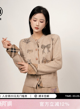 TCH2025秋冬新款氛围感烫钻时尚显瘦长袖针织衫女T75D43E1001