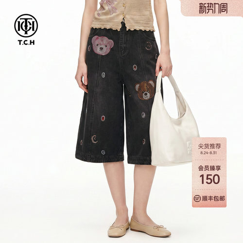 做旧水洗烫钻五分牛仔短裤