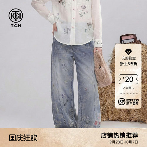 TCH潮牌做旧提花烫钻弯刀阔腿牛仔裤子女2026秋季新款T78A20E1229