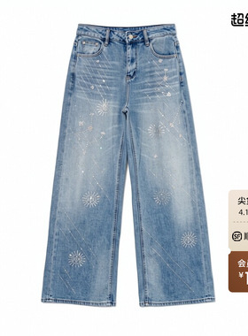 TCH2026春夏新款百搭时尚烫钻直筒阔腿显瘦牛仔裤女T78A20E1043