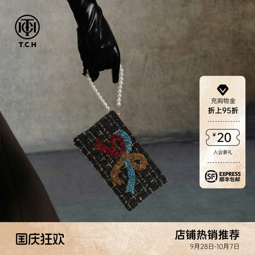 TCH2026新款烫钻蝴蝶结手拿包女珍珠链条小香风手提包T78A40E5017