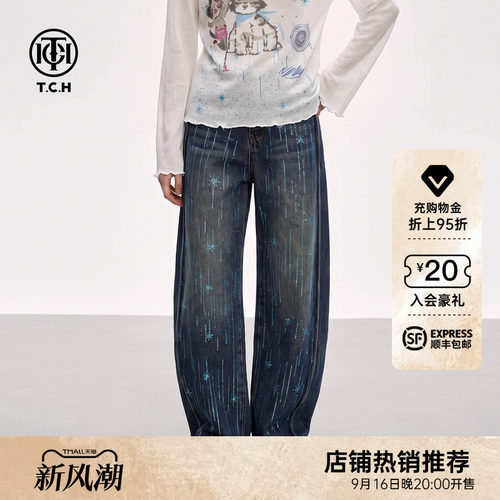 流星烫钻高腰弯刀阔腿牛仔裤女