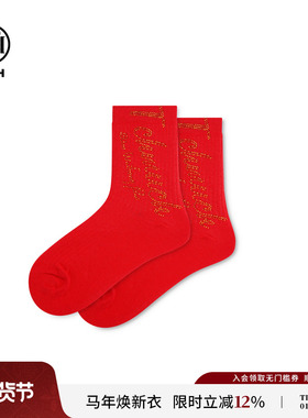 TCH2026马年本命年红色袜子女新年鸿运烫钻百搭中筒袜T75D55E1032