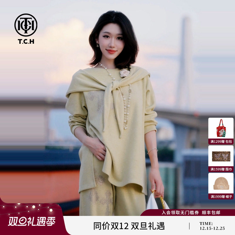 TCH私服烫钻时尚休闲气质黄色百搭针织衫直筒裤套装女T75C07E1089