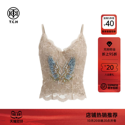 TCH烫钻翅膀蕾丝美背吊带背心