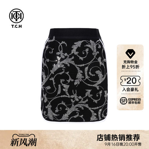 TCH私域烫钻黑色复古短款高腰显瘦包臀裙时尚半身裙女T75C22B1001