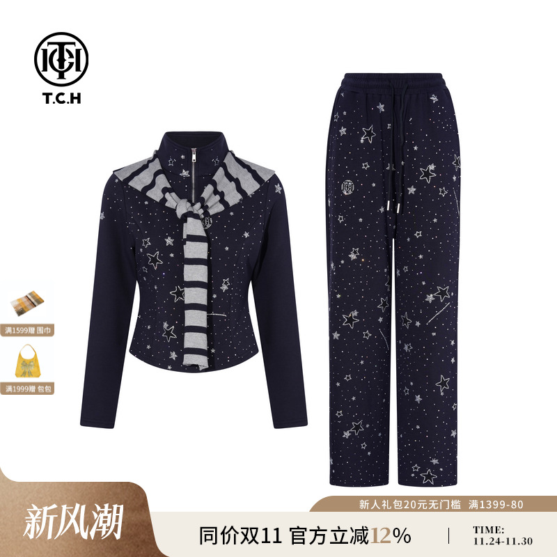 TCH私服烫钻早秋老钱风修身卫衣直筒裤时尚休闲套装女T75C07E1050