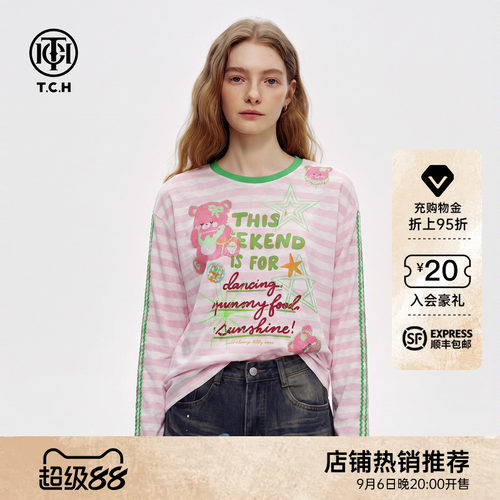 甜酷少女风条纹宽松薄款长袖T恤