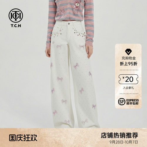 TCH甜酷白色烫钻高腰阔腿牛仔裤