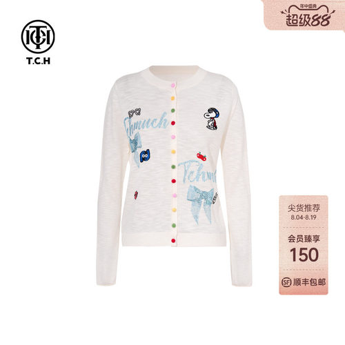 TCH烫钻2026春夏新款时尚休闲轻薄百搭针织开衫女T75A43E5063