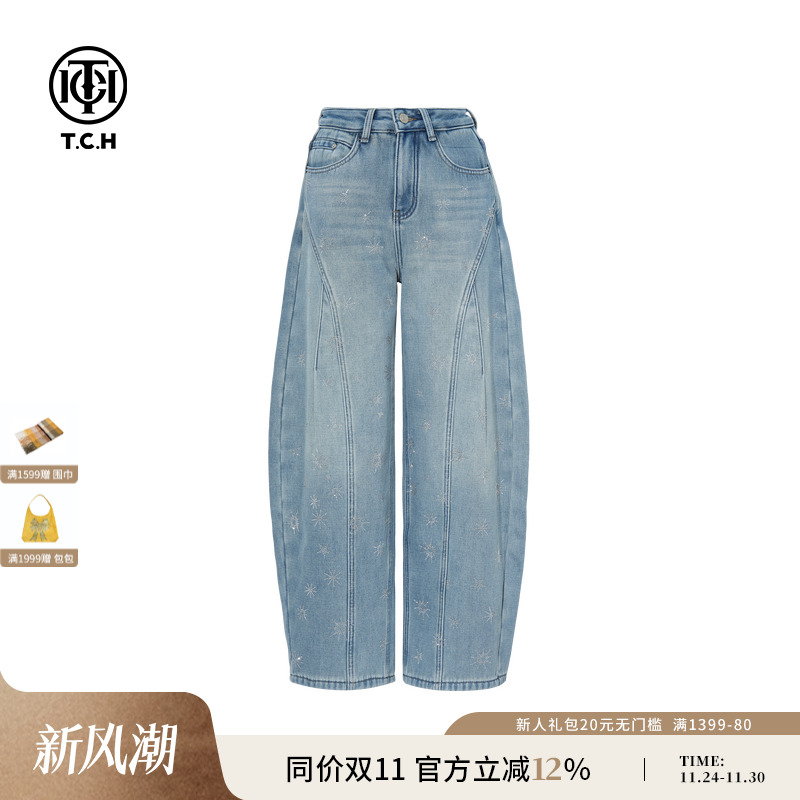 TCH私服2025冬季新款时尚烫钻弯刀阔腿显瘦牛仔裤女潮T75D20E1062