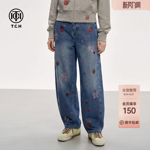 美式复古甜酷烫钻阔腿牛仔裤女