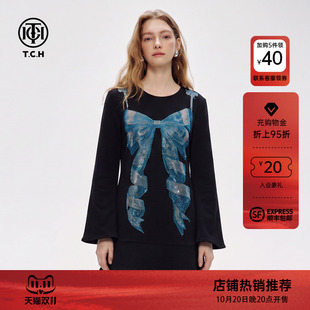 TCH轻熟风闪钻蝴蝶结荷叶裙边气质百搭长袖连衣裙女T75D30E1059